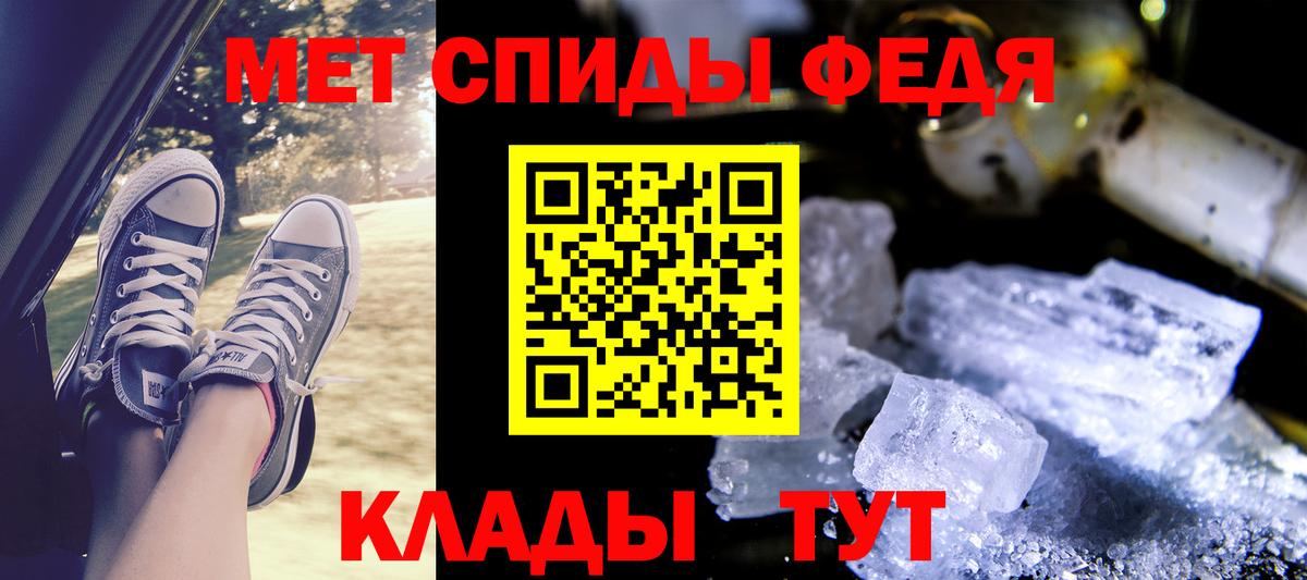 АМФ  маркетплейс состав  Бор  Amphetamine 97%  Вход с VPN 