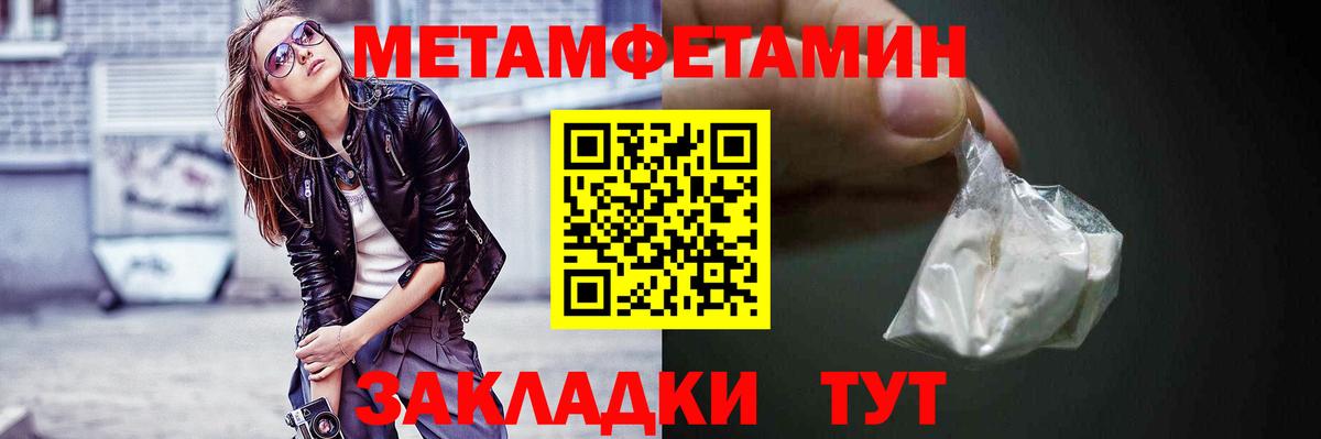 АМФЕТАМИН VHQ Бор
