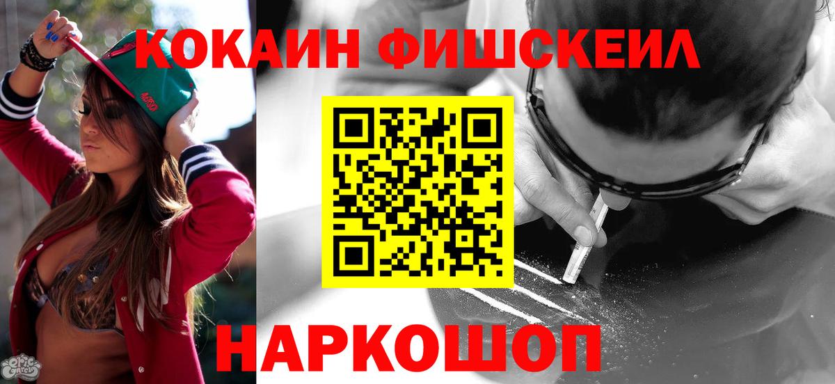 Cocaine 97% Бор