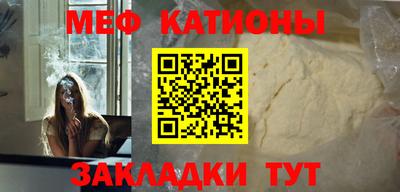 эйфоретик Сланцы