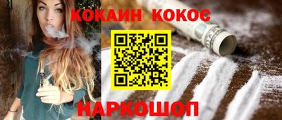 ГАЛЛЮЦИНОГЕННЫЕ ГРИБЫ Славгород
