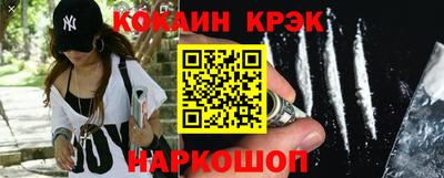 эйфоретик Сланцы