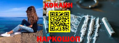 эйфоретик Сланцы