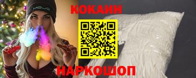 эйфоретик Сланцы
