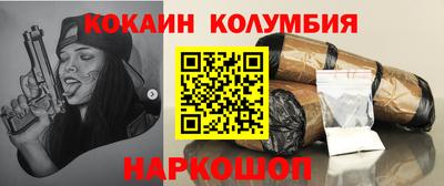 эйфоретик Сланцы