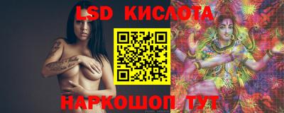 эйфоретик Сланцы