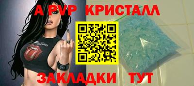 ГАЛЛЮЦИНОГЕННЫЕ ГРИБЫ Славгород