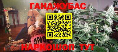 ГАЛЛЮЦИНОГЕННЫЕ ГРИБЫ Славгород