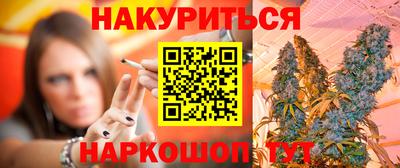 эйфоретик Сланцы