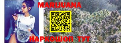 эйфоретик Сланцы