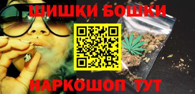 эйфоретик Сланцы