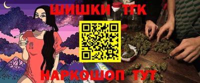 ГАЛЛЮЦИНОГЕННЫЕ ГРИБЫ Славгород