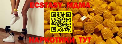 ГАЛЛЮЦИНОГЕННЫЕ ГРИБЫ Славгород