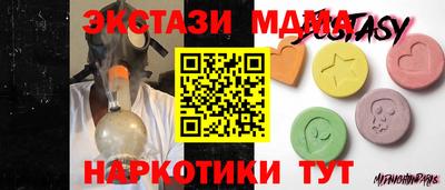 эйфоретик Сланцы