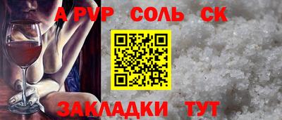 ГАЛЛЮЦИНОГЕННЫЕ ГРИБЫ Славгород