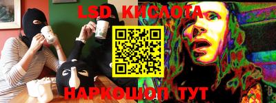 эйфоретик Сланцы