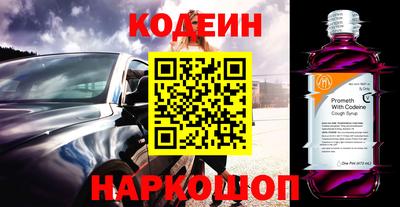 ГАЛЛЮЦИНОГЕННЫЕ ГРИБЫ Славгород