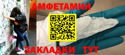 ГАЛЛЮЦИНОГЕННЫЕ ГРИБЫ Славгород