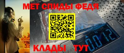 эйфоретик Сланцы