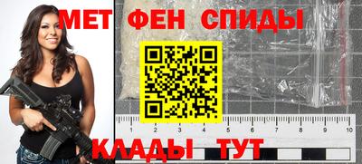 эйфоретик Сланцы