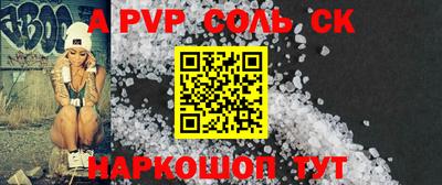 ГАЛЛЮЦИНОГЕННЫЕ ГРИБЫ Славгород