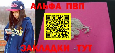 ГАЛЛЮЦИНОГЕННЫЕ ГРИБЫ Славгород