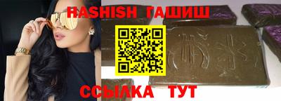 эйфоретик Сланцы
