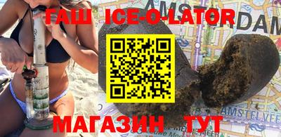 эйфоретик Сланцы