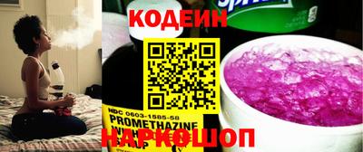 эйфоретик Сланцы