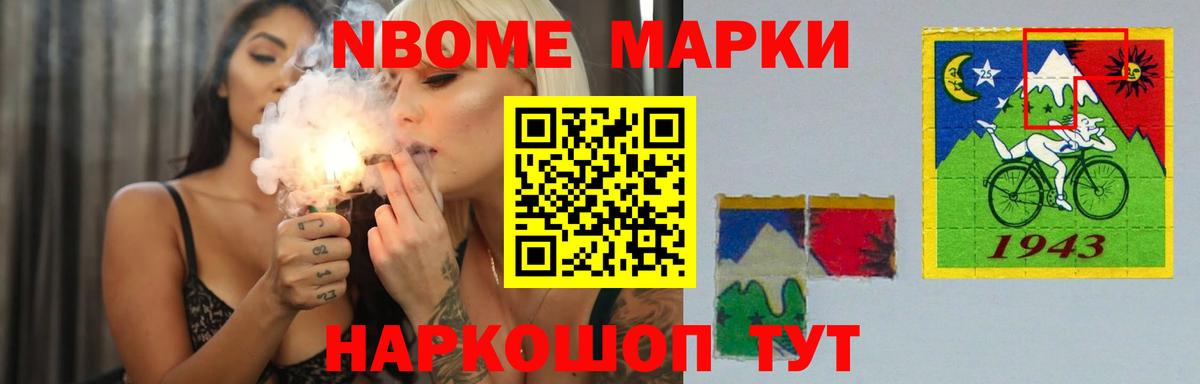 ЛСД экстази кислота  Вход с VPN  Бор 