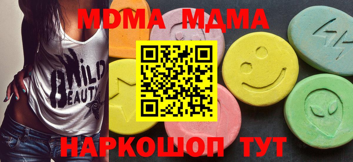 МДМА VHQ Бор