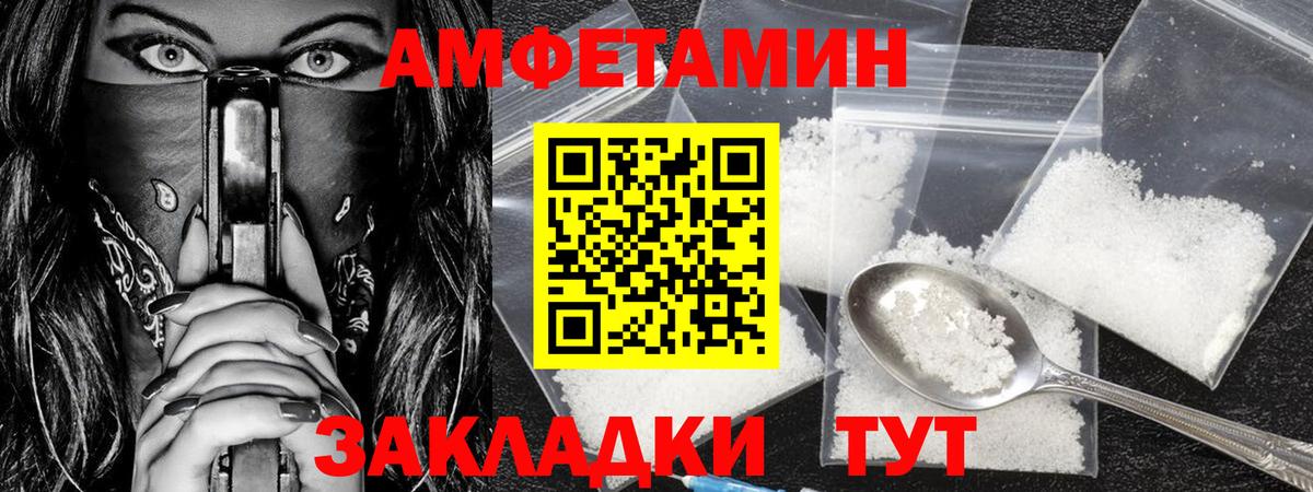Метамфетамин кристалл Бор