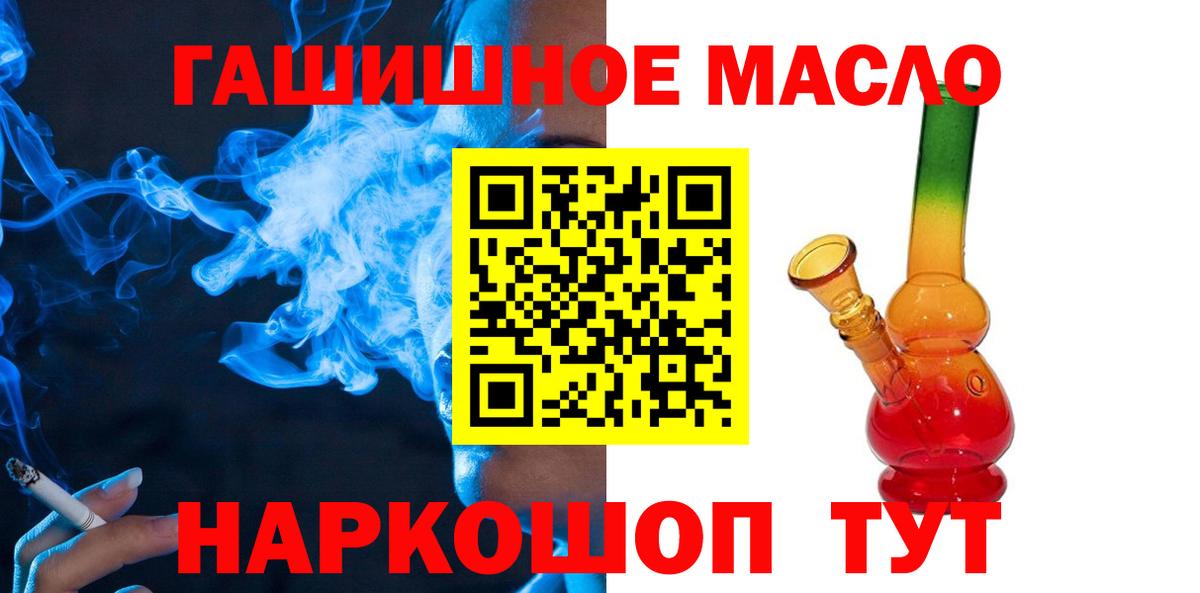Бор  Дистиллят ТГК THC oil  Дистиллят ТГК Wax  Вход с VPN 