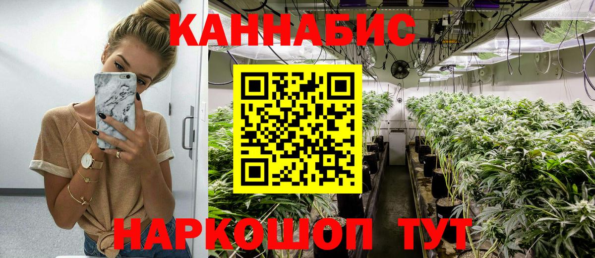 Бошки Шишки OG Kush  Канабис SATIVA & INDICA  Вход с VPN  Шишки марихуана VHQ  МАРИХУАНА AK-47  Бор 