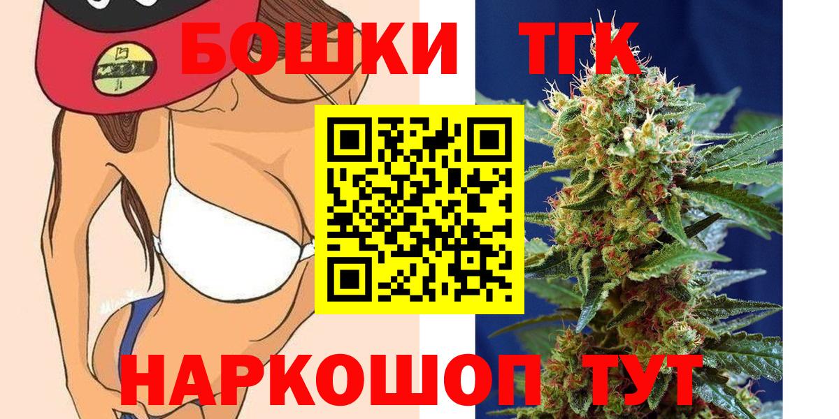 Канабис планчик Бор
